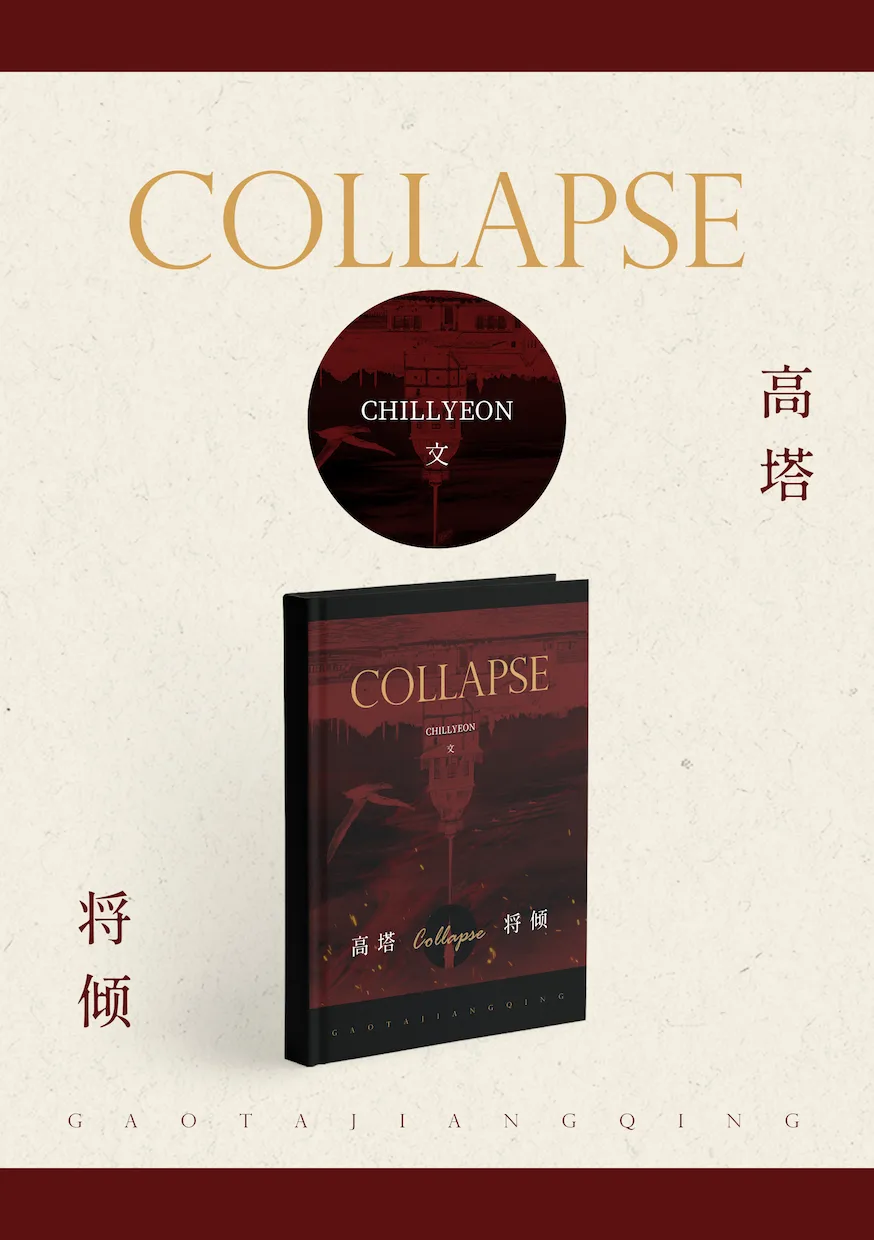 COLLAPSE
